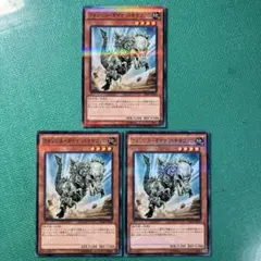 遊戯王 フォッシル・ダイナ パキケファロ ノーパラ3枚セット③