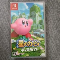 【新品未使用】星のカービィ ディスカバリー Nintendo Switch