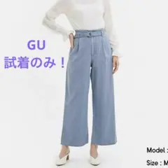 GU デニムワイドパンツ