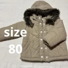 ベビー ベージュ 中綿ジャケット フード付き80サイズ❤️