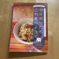 Item thumbnail for item 6b56e7da-f8fa-42f4-bb24-48a43d497b51