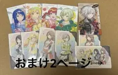 プロセカ　エピカ　レオニまとめ売り　おまけあり