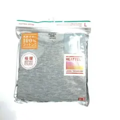 ユニクロ ヒートテック極暖コットンクルーネック(長袖)