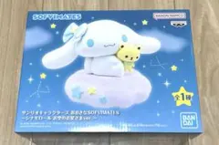 2026年最新】Sofvimates シナモロールの人気アイテム - メルカリ