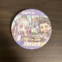 Re:ゼロから始める異世界生活 ワンシーン 缶バッジ エミリア スバル