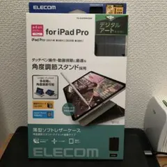 新品　ELECOM iPad Pro用薄型ケース 11インチ
