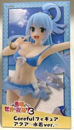 この素晴らしい世界に祝福を! アニメ