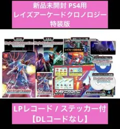 2025年最新】レイズアーケードの人気アイテム - メルカリ