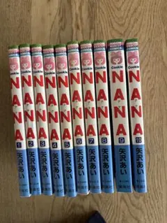 矢沢あい 5作品セット NANA全巻 等5作品 矢沢あい リアル 全巻セット 44冊セット 全巻
