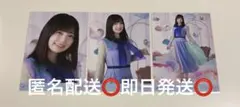 乃木坂46 五百城茉央 結成15周年記念 生写真 コンプ - メルカリ