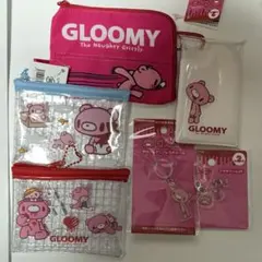 いたずらぐまのグルーミー 6点セット　ポーチ　チャーム