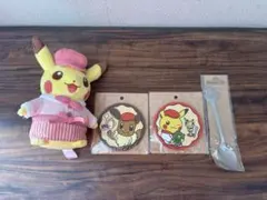 ポケモンカフェ ピカチュウ・イーブイラバーコースター 2種類 ぬいぐるみ他