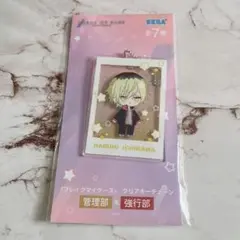 Item thumbnail for item 265cebb1-dc9a-40b2-9d38-b13a68a9a8ba