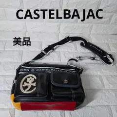 【美品】CASTELBAJAC　ショルダーバッグのサムネイル