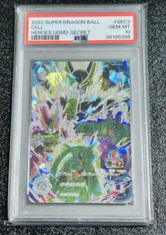 2026年最新】PSA10 ドラゴンボールヒーローズの人気アイテム - メルカリ
