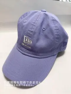 【美品】NEW ERA 9TWENTY YOUTH キャップ 紫ライトパープルのサムネイル