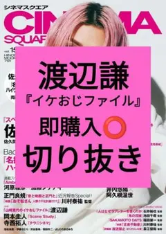 Item thumbnail for item ddca48db-b910-47e5-9751-a6edc679caf7