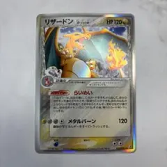 2026年最新】リザード デルタの人気アイテム - メルカリ