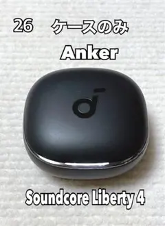 Anker Soundcore Liberty 4 イヤホンケース
