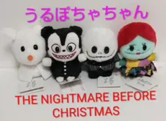 うるぽちゃちゃん　ぬいぐるみ４点セット　ナイトメアー・ビフォア・クリスマス