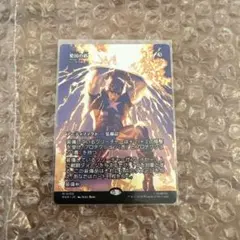 mtgマーベル 愛国の盾　ボーダーレスのサムネイル