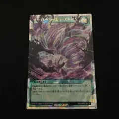 2025年最新】オーバーラッシュストームの人気アイテム - メルカリ