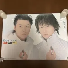 今井美樹 資生堂 非売品 ポスター - メルカリ