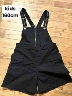 子供　ブラック オーバーオール160cm 夏物ズボン　ショートパンツ　サロペット