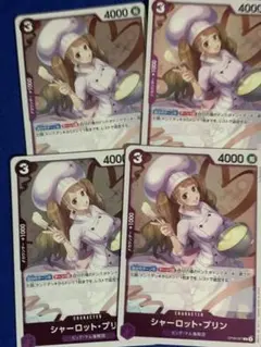 ワンピースカード シャーロット・プリン R 紫 OP08 4枚