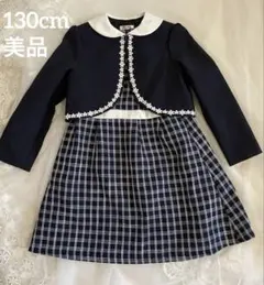 Whip Party フォーマルドレス チェックネイビー アンサンブル130cm