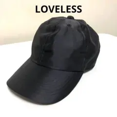【美品】ラブレス LOVELESS 黒 ナイロン キャップ 帽子