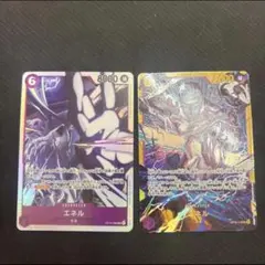 ワンピースカードゲーム　エネル　sec シークレット　SR 神の島の冒険