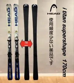 2026年最新】スーパーシェイプ HEADの人気アイテム - メルカリ