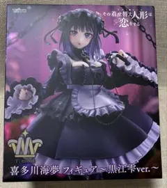 着せ恋 T-most 喜多川海夢フィギュア～黒江雫ver.～
