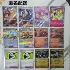 ポケモンカード　楽園ドラゴーナ　SR・AR・ACE・RR・R・サポートまとめ売り