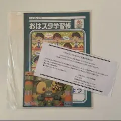 2026年最新】花江夏樹 サインの人気アイテム - メルカリ