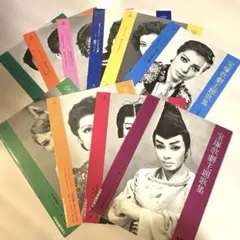 ♡宝塚「歌劇」1994年12冊セット 1994年 宝塚歌劇団 歌劇 12冊セット - メルカリ