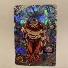 スーパードラゴンボールヒーローズ 孫悟空 コメントをくださると幸いです。