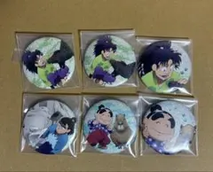 忍たま 東武動物公園コラボ 七松小平太 中在家長次 缶バッジセット