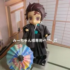 みーちゃん様専用