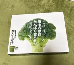通販生活 朝たん青汁 30包入