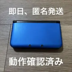 ニンテンドー3DS LL ブルー×ブラック 本体 Nintendo 3DSLL