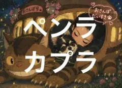 日本ペイント レアル スカシバランサ 3dバランサ 151 155 板金塗装