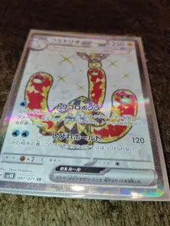 Item thumbnail for item 563dab17-ac06-44d0-bf7b-c8442ea9a42f