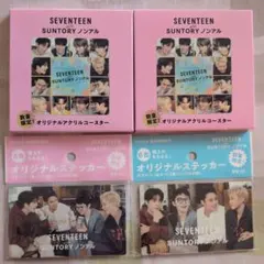 SEVENTEEN オリジナルステッカー 2種x2セット　コースター2枚　非売品