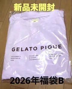 ジェラートピケ　2026 福袋B ルームウェアセット GELATOPIQUE