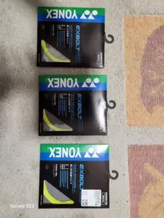 2026年最新】YONEX EXBOLT63 バドミントンガット 200mロールの人気