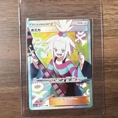 ホミカ SR SM12a TAG TEAM GXタッグオールスターズ 197/…