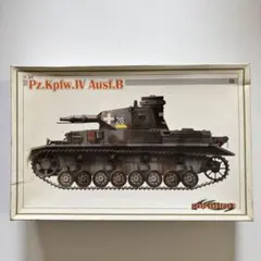 サイバーホビー　ドイツⅣ号戦車B型　おまけ付きのサムネイル