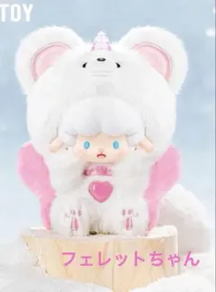 袋未開封】TOPTOY正規品 ギュンギュンラム ピンク ぬいぐるみ - メルカリ